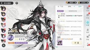 遮天凡尘新手怎么搭配6套阵容