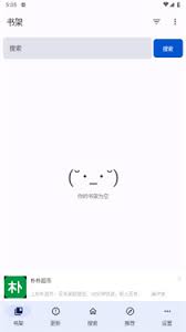 繁花漫画正版直达链接是什么