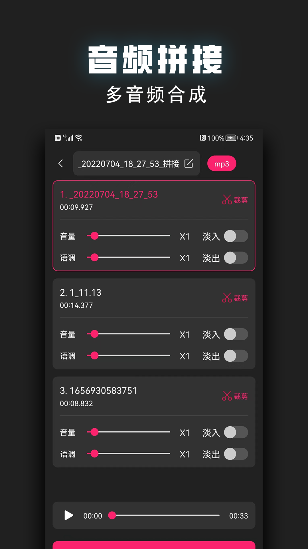 视频裁剪器定制版