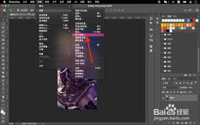 如何添加Photoshop滤镜