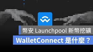 哪里可以买到wct币