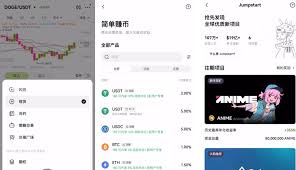 中国最大的炒币平台是哪个