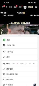 抖音视频分享不到朋友圈的原因