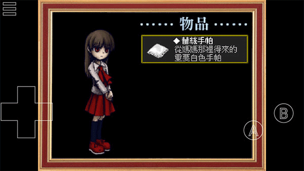 Ib恐怖美术馆离线版