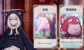 空灵诗篇雪莉约会喜好有哪些选项