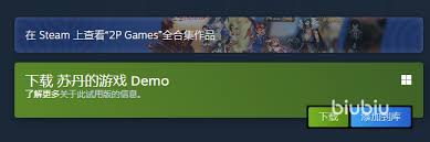 苏丹的游戏各版本价格如何对比