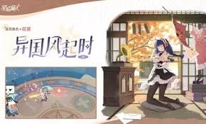 星塔旅人惊奇冒险怎么玩