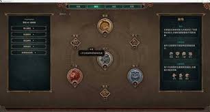 泰坦之旅2站撸血魔流玩法怎么玩