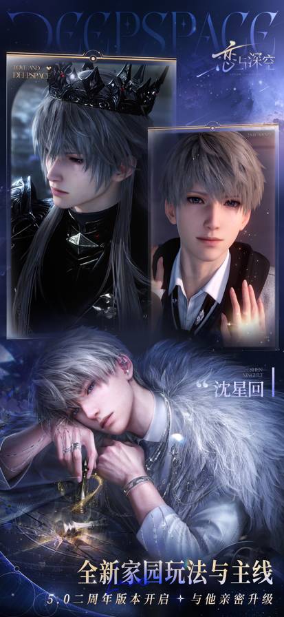 云恋与深空离线版