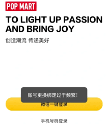 ppmt小程序拍下未付款多长时间会收回