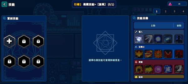 猎人英雄官方版