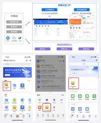 大智慧app行情截图怎么分享