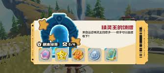 洛克王国世界S1赛季限定精灵蛋如何获取