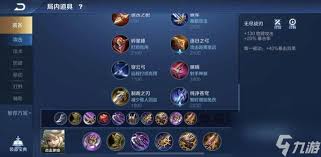 王者荣耀s28阿古朵怎么打输出