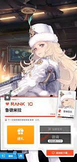 胜利女神鲁德米拉怎么样