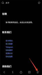 如何更改via浏览器搜索引擎