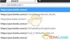 百度网盘链接前缀怎么写