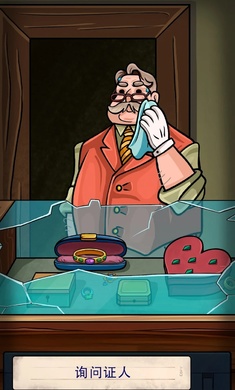 寻找乔：双人行官方版