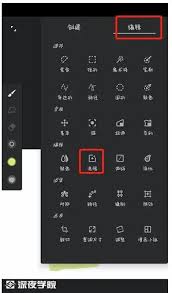 painter图像如何添加发光