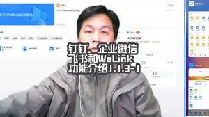 钉钉看别人主页是否有记录