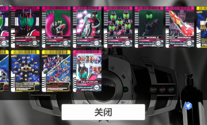 假面骑士帝骑模拟器离线版