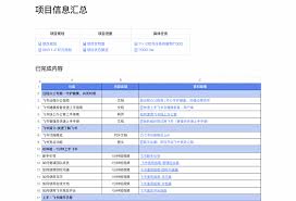 飞书查找信息无响应如何解决