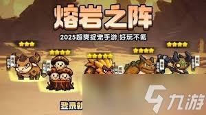 曙光重临如何组合t0队伍