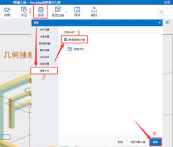 Focusky如何隐藏底部播放进度条