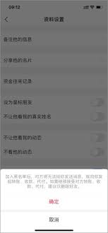 支付宝怎么拒绝他人转账