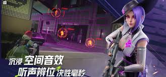 远光84魅影技能是什么