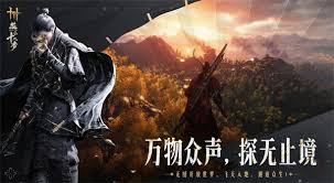 燕云十六声齐鼠之福成就怎么完成