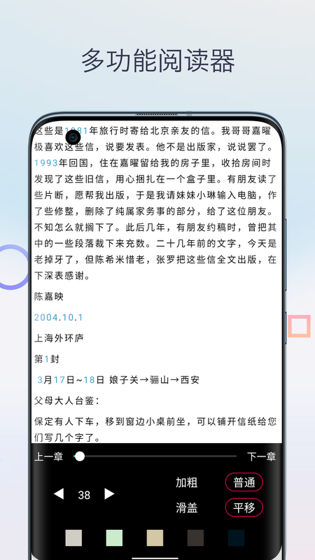 Mobi阅读器ios版