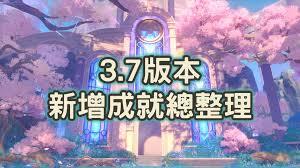 崩坏星穹铁道门径构形理论成就如何达成