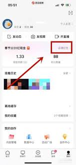 西瓜视频提现手续费是多少