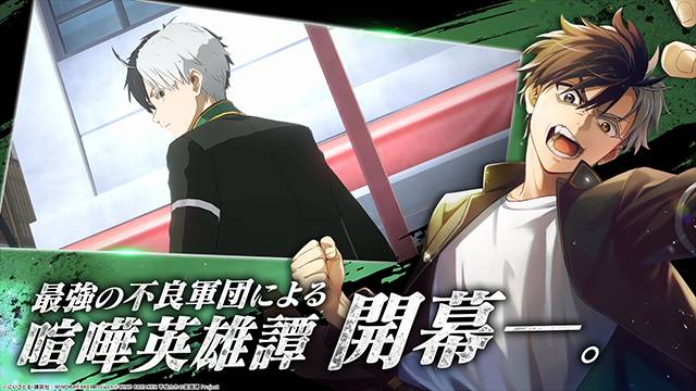 不良少年们的英雄谭移植版