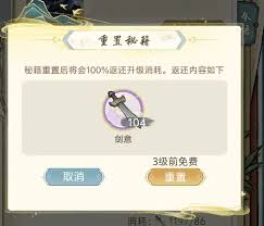 华夏千秋如何加点