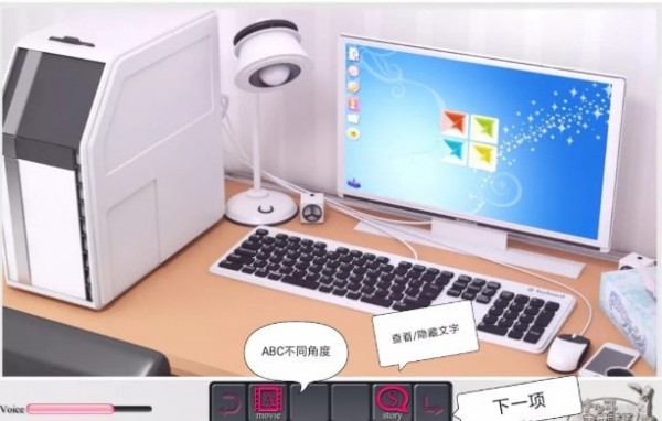 与袖珍手办相伴的日常修改版