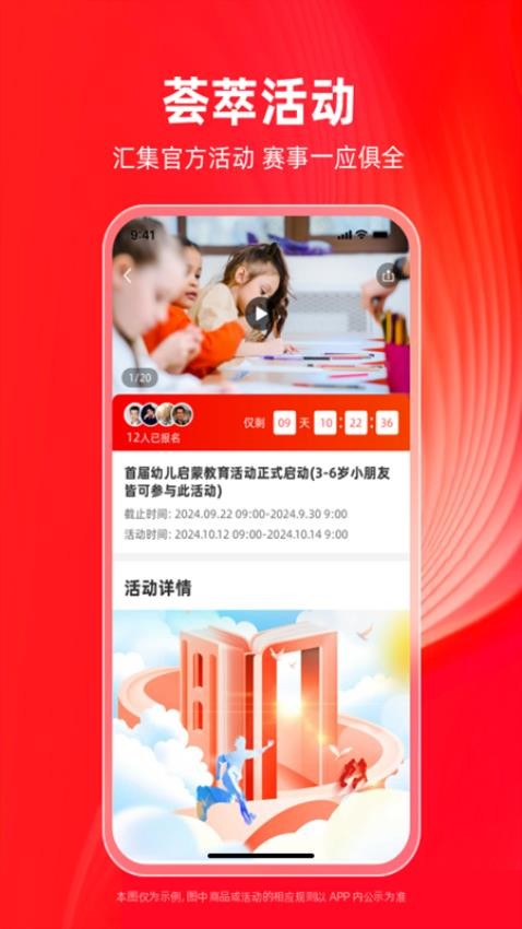 学田导航自定义版