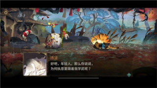 超自然行动组移植版