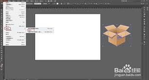 如何利用AI快速导出透明背景的png文件