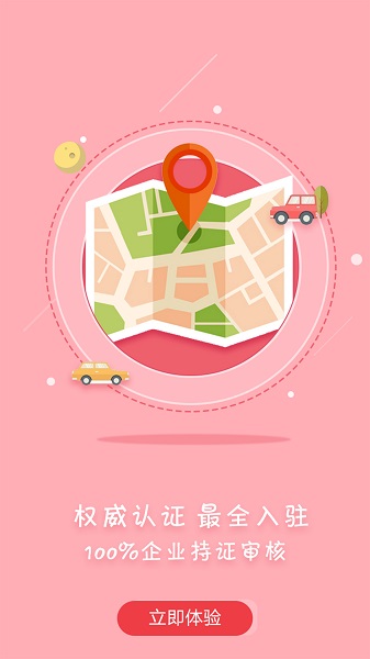 众食安自定义版