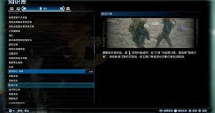 死亡搁浅2如何取消订单