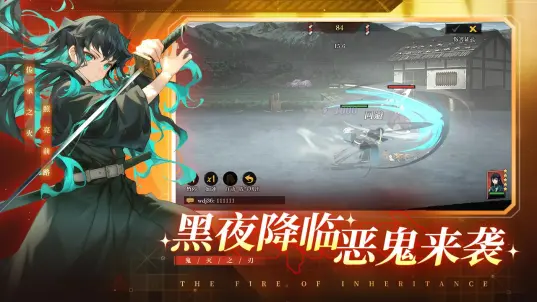 搭救之路离线版