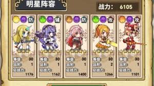 魔法祈幻界开荒泛用榜是什么