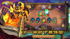 炉石传说游客机制是什么