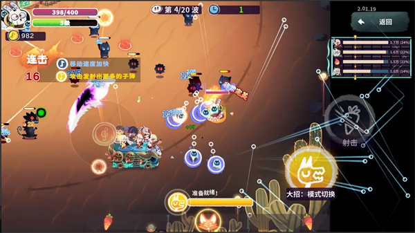 共鸣之心去更新版