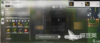 明日方舟终末地基础工业计划是什么