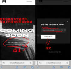 如何登录蔡徐坤个人网站