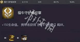 金铲铲之战s14转职纹章哪个胜率高