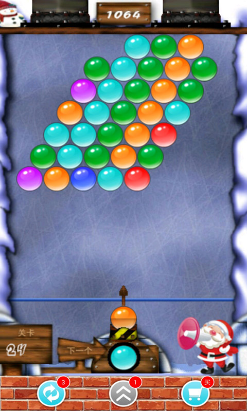 凯斯泡泡龙精简版